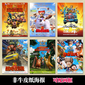 买假的中国银行ATM转账凭条多少钱