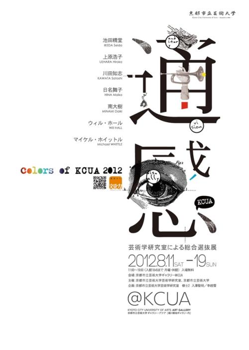 哪里可以办日本日本红十字广岛看护大学文凭毕业证